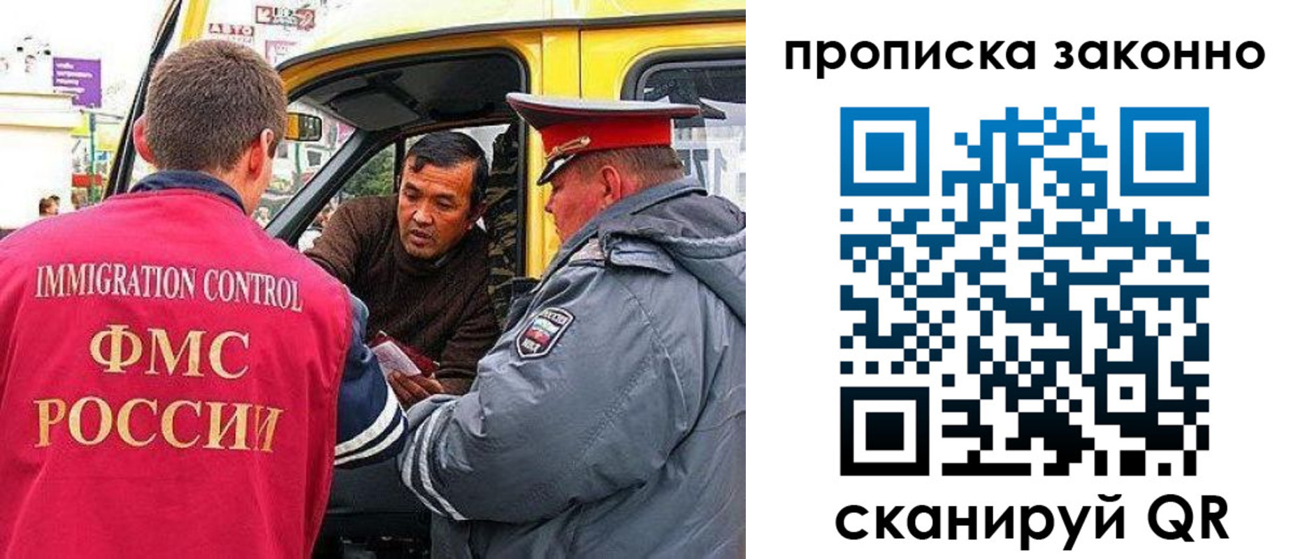 временная регистрация госуслуги в Гатчине