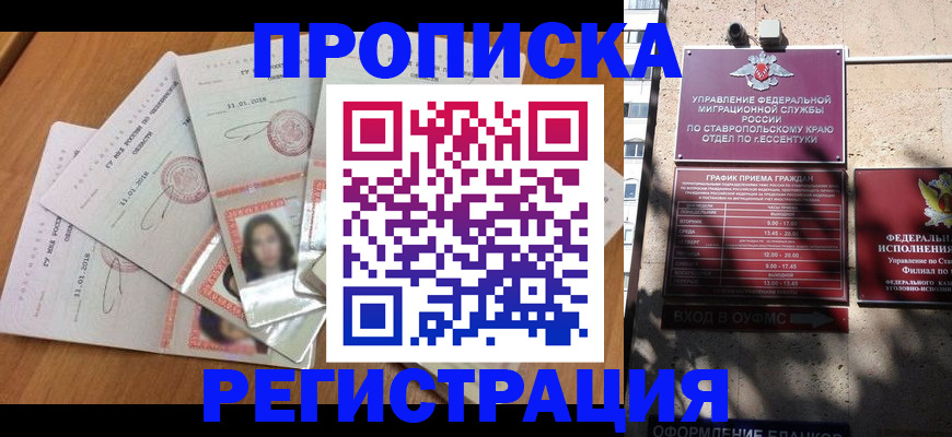 пропишу в квартире в Гатчине